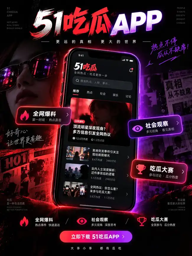 随身阅读主题图